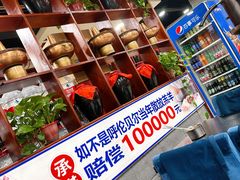 -楼外楼大刀肉传统火锅居(幸福街店)