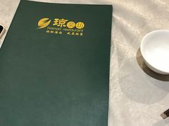 -琼菜坊·无鸡不成宴·海南菜老爸茶糟粕醋(海口骑楼老街店)