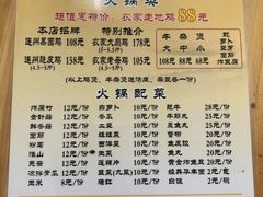 菜单-司马街鸡煲(西华路店)