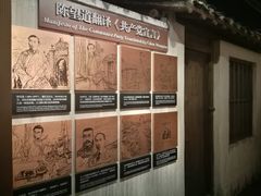 -中共一大纪念馆