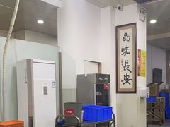 -牛一嘴·兰州牛肉面·大盘鸡(财富中心店)