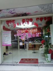 -周怡玲美容美体SPA