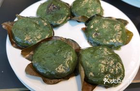Mugwort Rice Cake