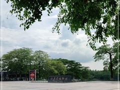 -东莞植物园