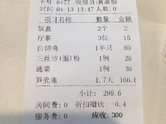 -粥旺庄(芳村店)