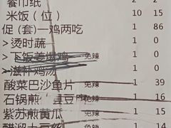 -大碗先生(荣时代店)