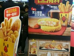 -汉堡王(上海虹口龙之梦)