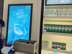 -毛源昌眼镜(杭州庆春东路店)