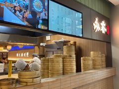 -永春园·扬州早茶·淮扬菜(漫乐城店)