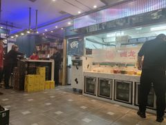 -德龙火锅(松源街直营店)