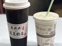 -花奶奶酸梅汤·晨晨的店(大皮院西口店)