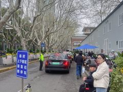 -上海交通大学医学院附属瑞金医院(总院)