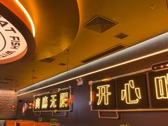 -探鱼·鲜青椒爽麻烤鱼(增城东汇城店)