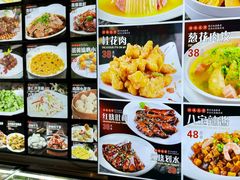 -长兴菜馆(高桥店)