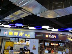 -万达广场(芜湖镜湖店)