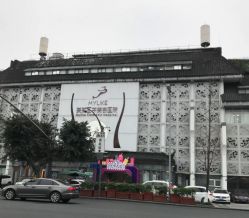 -美莱医学美容医院