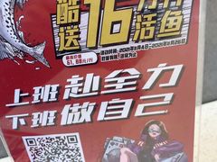 -鱼酷活鱼烤鱼(广场店)