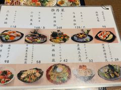 -九州酒场ひこぞう(1号店)