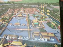 -明故宫遗址公园