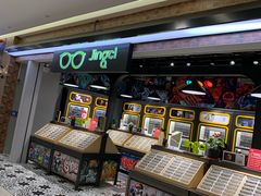 门面-新田360广场(上海华侨城店)