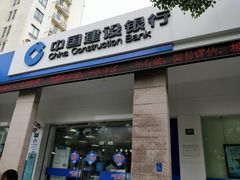 -中国建设银行(上海江月路支行)
