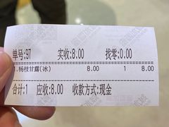 -蜜雪冰城(陆家嘴店)