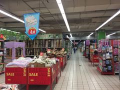 -华润万家(朱雀大街店)
