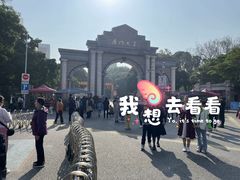 -厦门大学(思明校区)