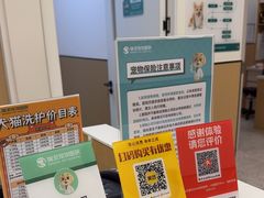 -瑞派康怡24h宠物医院·犬猫医疗中心·微创绝育(瑞景分院)