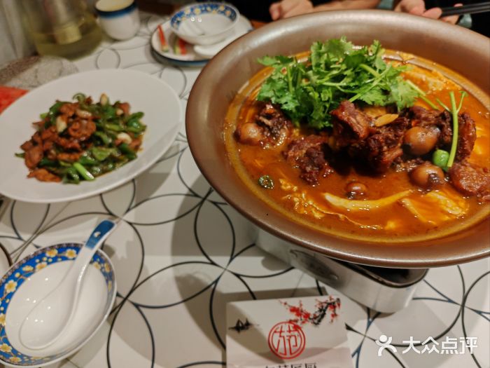 东苑匠厨图片