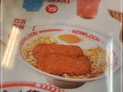 -九龙冰室(动漫星城店)