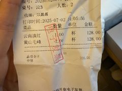 -青藤茶馆(南山路店)