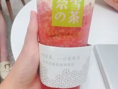-奈雪的茶(市百一店)