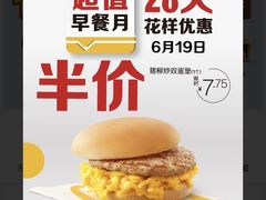 -麦当劳(祈年大街店)