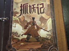 -逃脱反斗城沉浸剧情密室(北京路店)