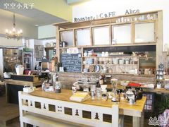 咖啡台-Cafe Alice咖啡爱丽丝(奥城店)