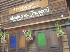 -清迈女子监狱马杀鸡(无分店)