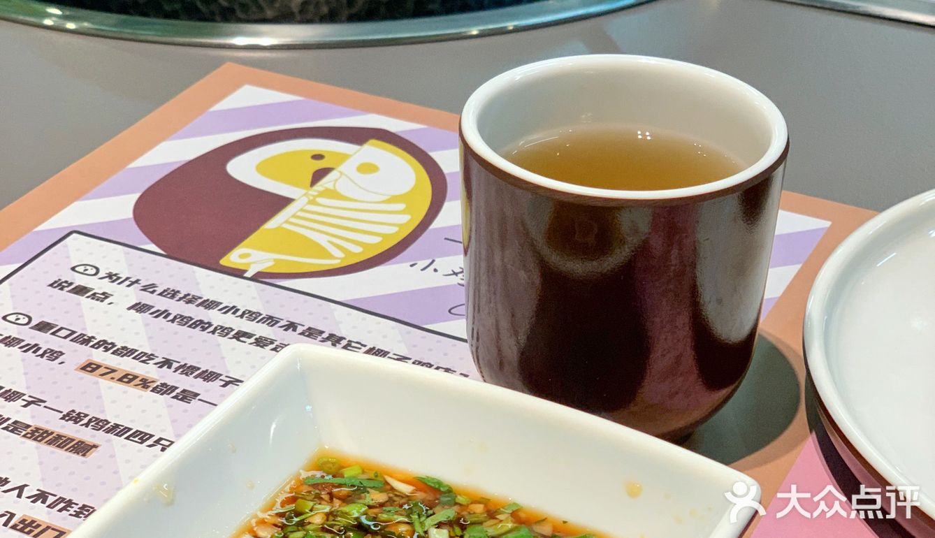 海南TOP1椰子鸡来了｜椰小鸡·椰子鸡