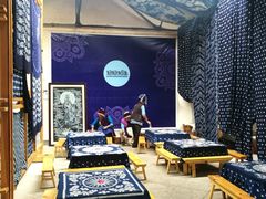 -璞真扎染博物馆