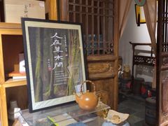 -一慈茶馆(雨田馆)