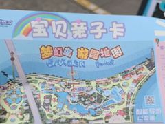 -南湖梦幻岛