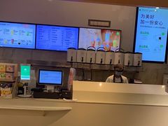-奈雪的茶(领展中心城店)