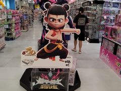 -深圳万象城