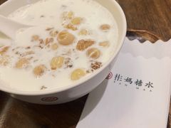 鲜奶桃胶莲子-彬媽糖水(侨鑫国际店)