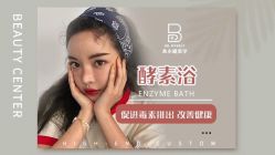 -本小姐美学·半永久纹眉野生眉