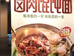 -永和大王(赤峰路二店)