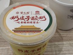 -紫光园·烤鸭(美术馆店)