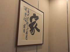 -新侗家食府(蟠桃宫店)