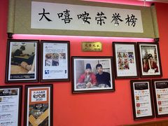 -大嘻咹biangbiang面(历史博物馆店)