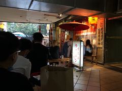 门面-老龙亭拉面店